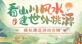 盛世天下女帝篇定档月