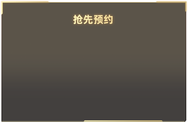 特朗普抵京