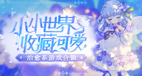 奚梦瑶世纪婚礼的最大遗憾