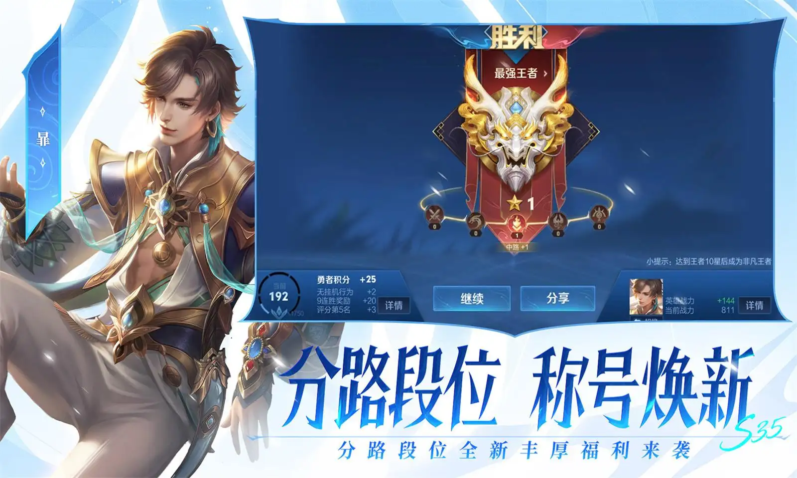 华为发布会